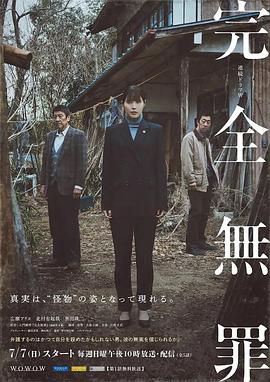 爱的归宿