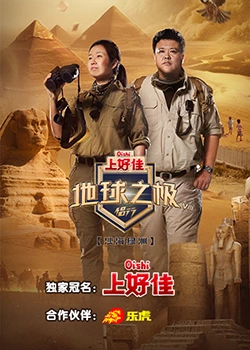 爱情狂奔
