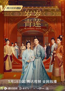 无效申请
