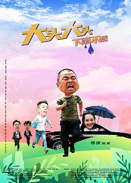 爱的应许之地