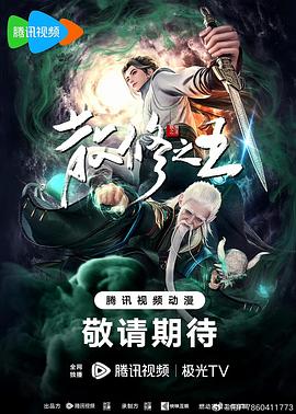爱情兵法