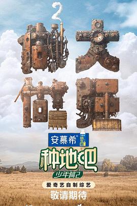 圣徒指南