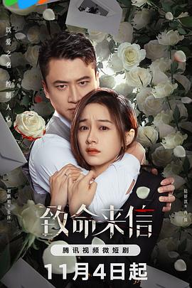 爱情香水
