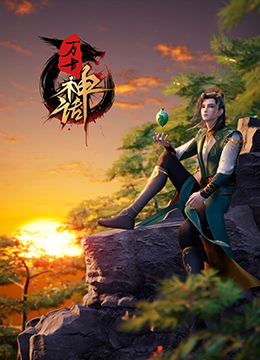 帕高与魔法绘本