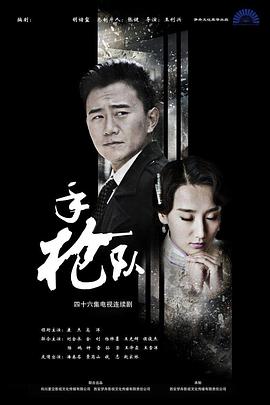 干将莫邪之英雄荣耀