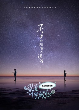 光逝去的夏天