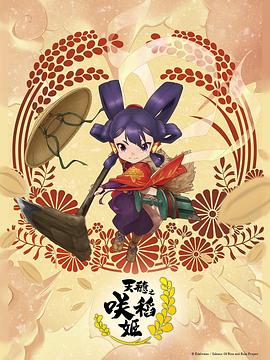 断桥惊魂