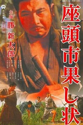 带子雄狼:向乳母车吹去的死亡之风