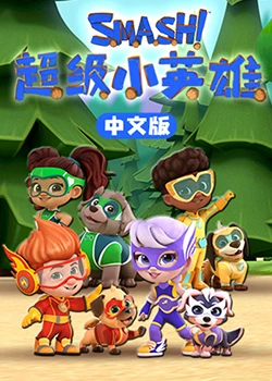 怪兽湖