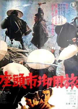 雷霆特攻队