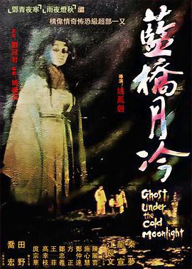 十年倾城