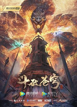 爱情对赌