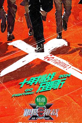 爱的进行时